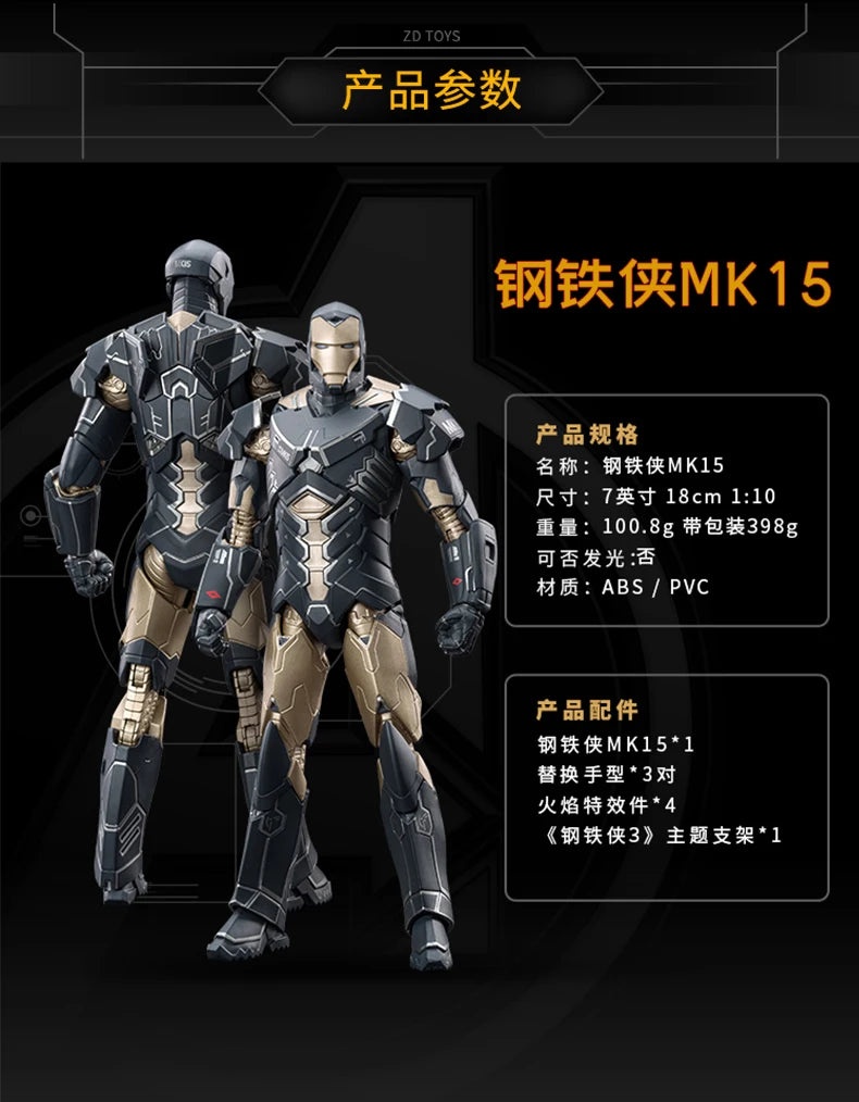 1:10 ZD Toys Iron Man MK25 Striker MK26 Gamma MK36 Peacemaker MK40 MK2 War Machine MK15 Sneaky Action Figure Collections Gift