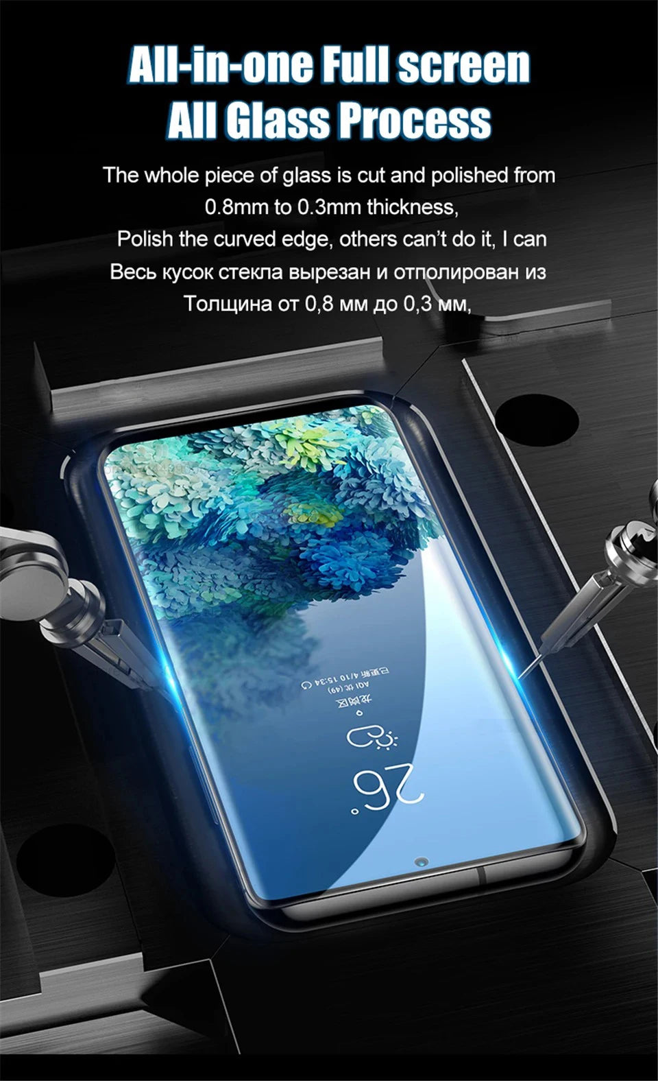 Fingerprint Unlock Full Glue 0.2mm Tempered Glass For Samsung Galaxy S25 S24 S23 S22 S21 S20 Plus Note 20 Ultra Screen Protector