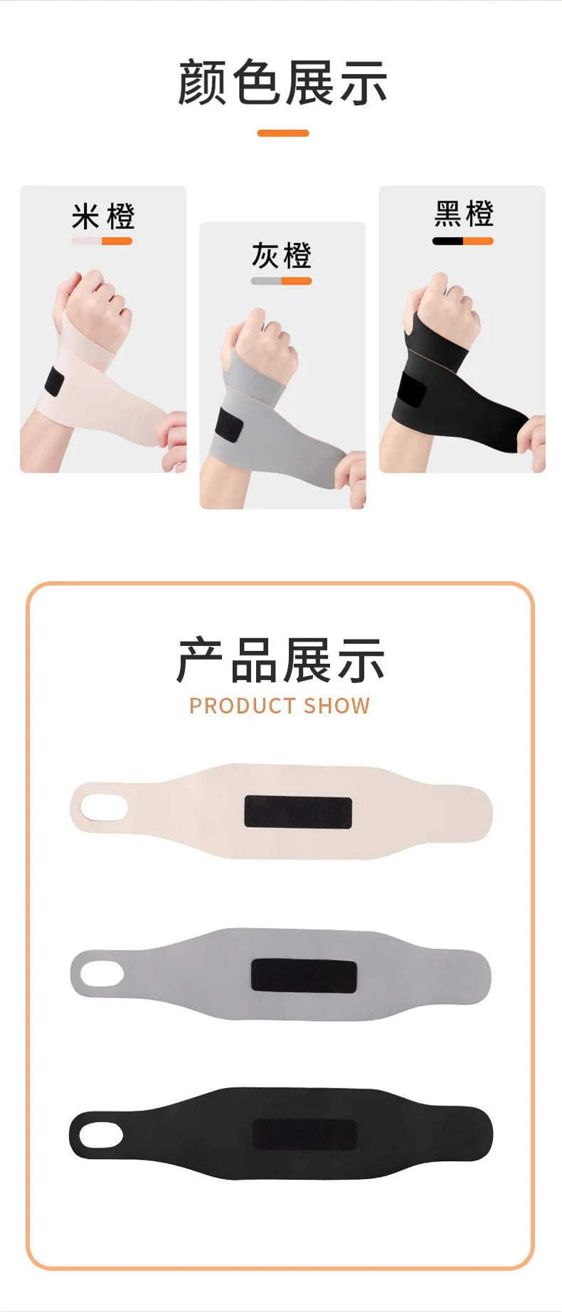 Wrist Guard, Tendon Sheath, Joint Anti Sprain, Hand Strap, Basketball, Tennis, Badminton, Fitness Sports Wrist Guard