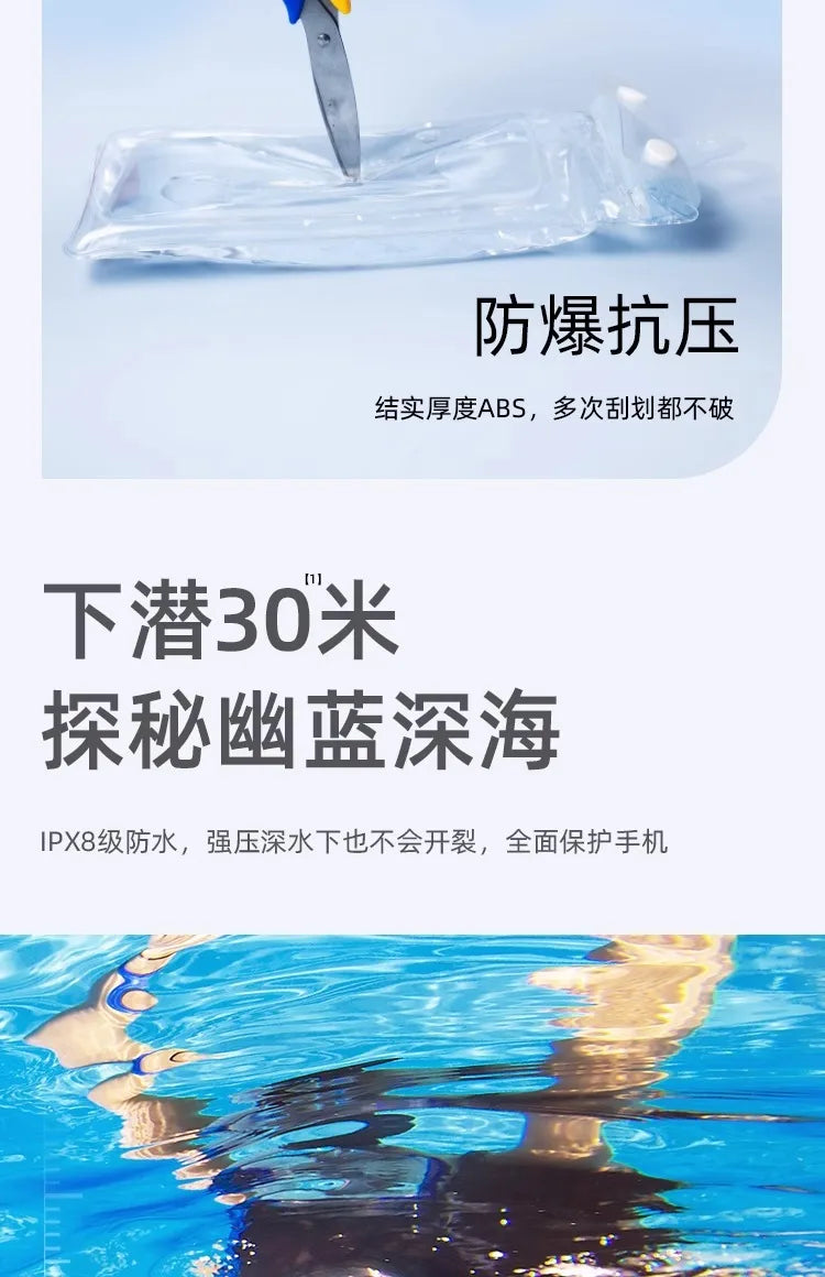 IPX8 Waterproof Floating Airbag Swim Diving Bag Phone Case For iPhone 11 12 13 14 Pro Max Samsung S23 S22 Xiaomi 13 Huawei Cover