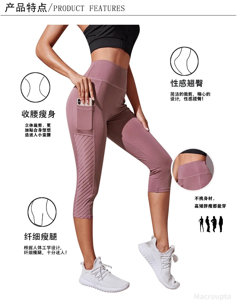 Women Sport Shorts cropped pants Fitness Nudity High Waist Hip Lift Running Yoga Side Pockets Tights Quick Dry Gym Sportswear