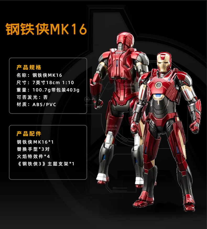 1:10 ZD Toys Iron Man MK25 Striker MK26 Gamma MK36 Peacemaker MK40 MK2 War Machine MK15 Sneaky Action Figure Collections Gift