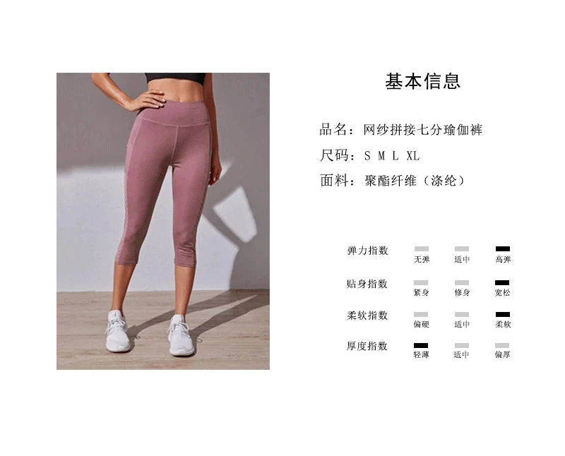 Women Sport Shorts cropped pants Fitness Nudity High Waist Hip Lift Running Yoga Side Pockets Tights Quick Dry Gym Sportswear