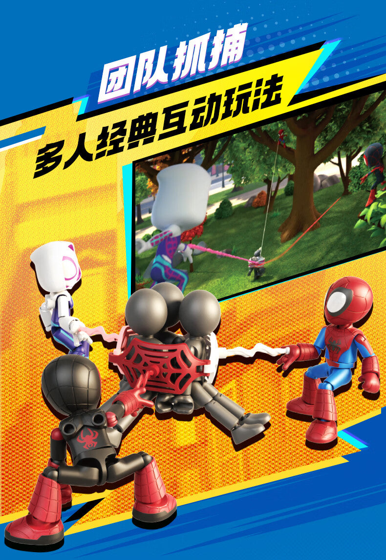 Marvel Spider Man Amazing friends Splicing toys 12cm Iron man Peter Parker Miles Gwen Ant-Man Action Figure building block