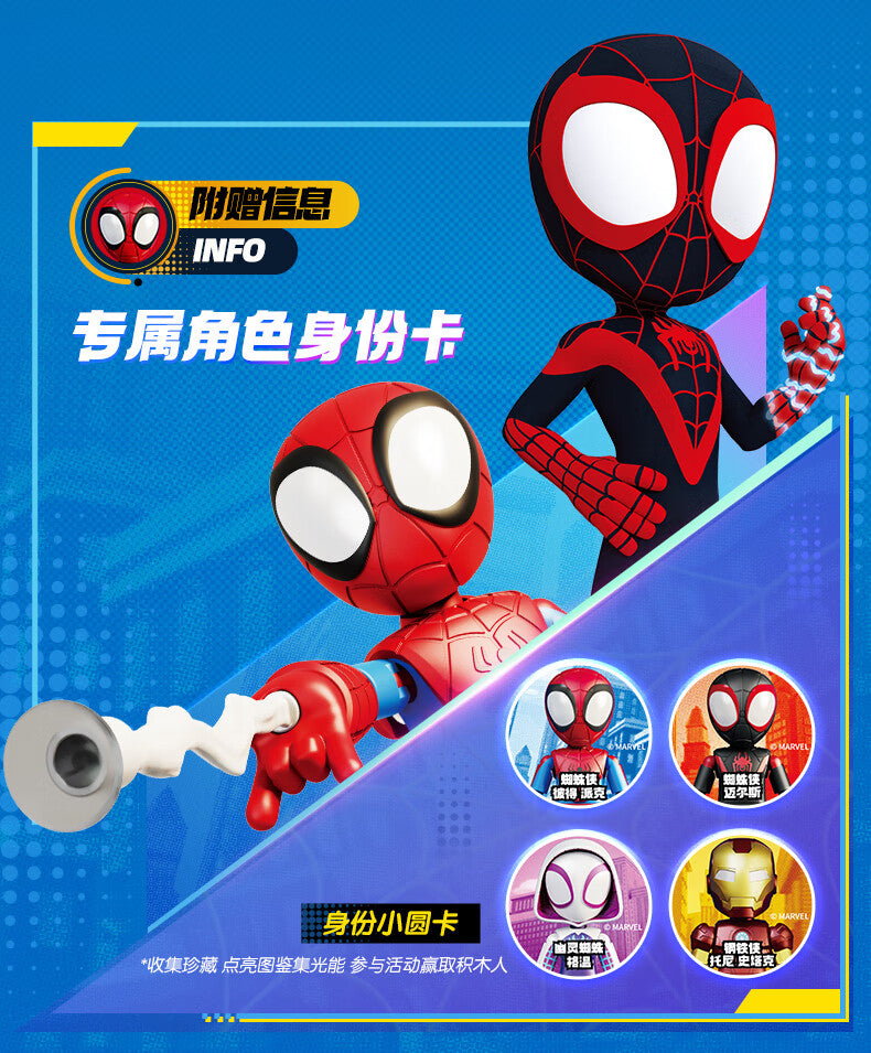 Marvel Spider Man Amazing friends Splicing toys 12cm Iron man Peter Parker Miles Gwen Ant-Man Action Figure building block