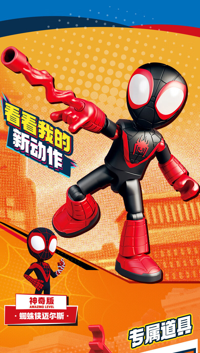 Marvel Spider Man Amazing friends Splicing toys 12cm Iron man Peter Parker Miles Gwen Ant-Man Action Figure building block